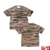 Travis Scott Merch Store Cj X Nike T-Rexx Camo Tee