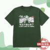 kenny Ludwig Merch Store River Tee