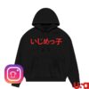 kenny Yeezy Bully Merch Store Bully Jp Hd O1 Hoodie