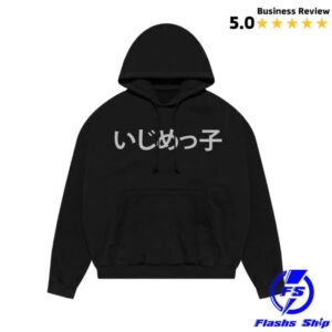 kenny Yeezy Bully Merch Store Bully Jp Hd O1 Hoodier