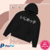 kenny Yeezy Bully Merch Store Bully Jp Hd O1 Hoodiex