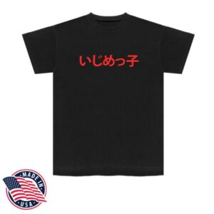 kenny Yeezy Bully Merch Store Bully Jp Ts O7
