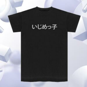 kenny Yeezy Bully Merch Store Bully Jp Ts O7 er