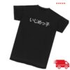 kenny Yeezy Bully Merch Store Bully Jp Ts O7n