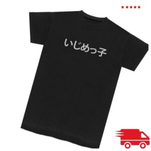 kenny Yeezy Bully Merch Store Bully Jp Ts O7n