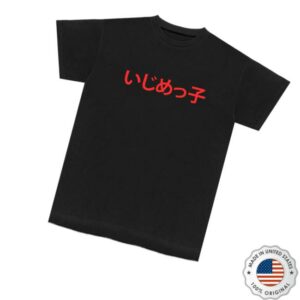 kenny Yeezy Bully Merch Store Bully Jp Ts O7v