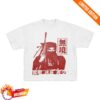 Jpegmafia Merch Store Liberati Tee White